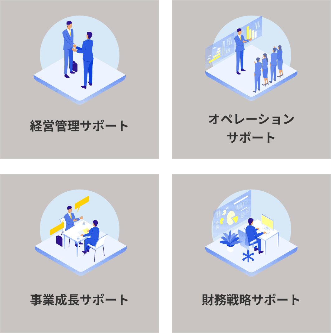 イメージ画像